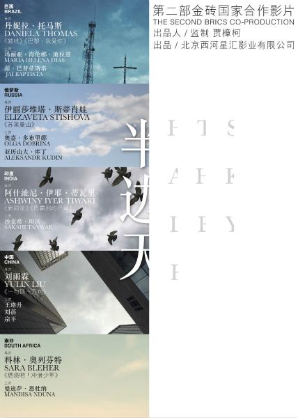 罗滕堡林业经济学院文凭